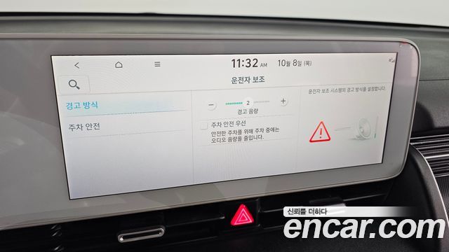 Hyundai Ioniq5 2023 — photo 23