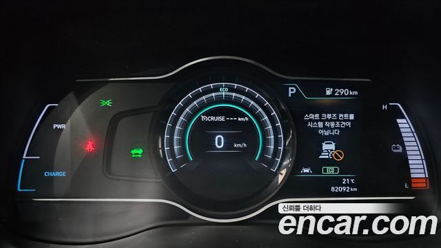 Hyundai Kona 2020 — photo 11