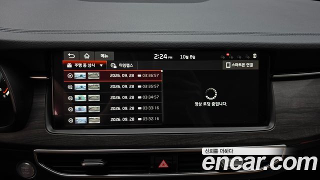 Kia K7 2020 — photo 33
