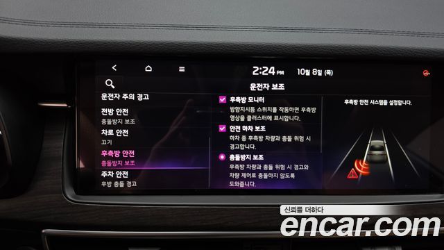 Kia K7 2020 — photo 34