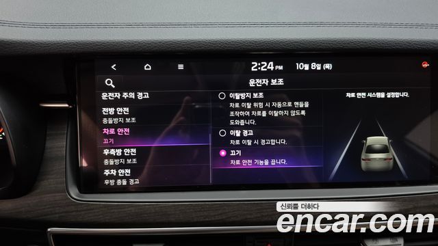 Kia K7 2020 — photo 35
