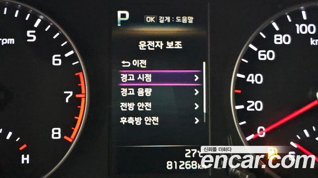 Kia morning 2022 — photo 23