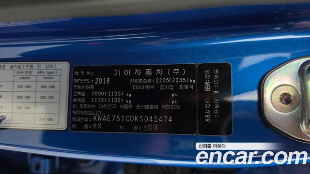 Kia Stinger 2019 — photo 30