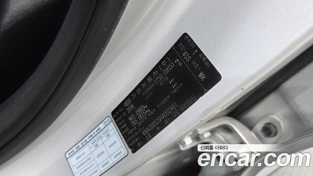 Kia Niro 2017 — photo 30