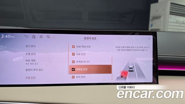 Genesis GV70 2026 — photo 17