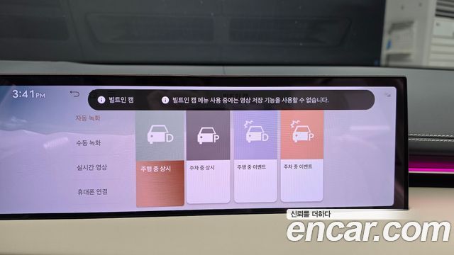 Genesis GV70 2026 — photo 19