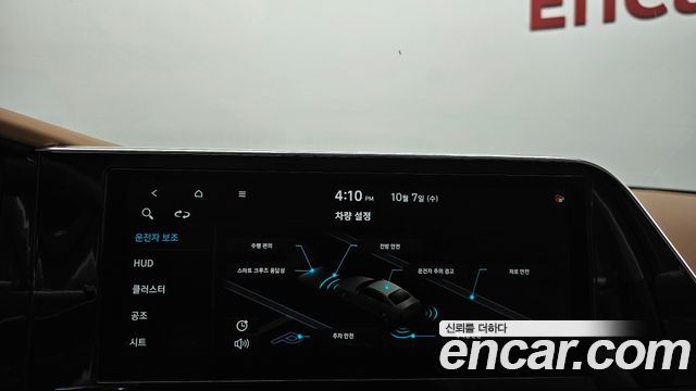 Hyundai Grandeur 2021 — photo 32