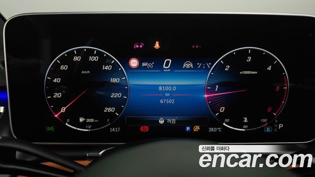 Mercedes-Benz S-Class 2023 — photo 11