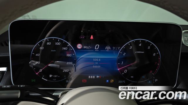 Mercedes-Benz S-Class 2023 — photo 11