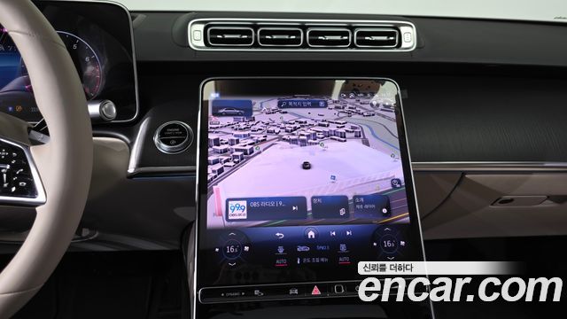 Mercedes-Benz S-Class 2023 — photo 18