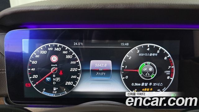 Mercedes-Benz E-Class 2017 — photo 11