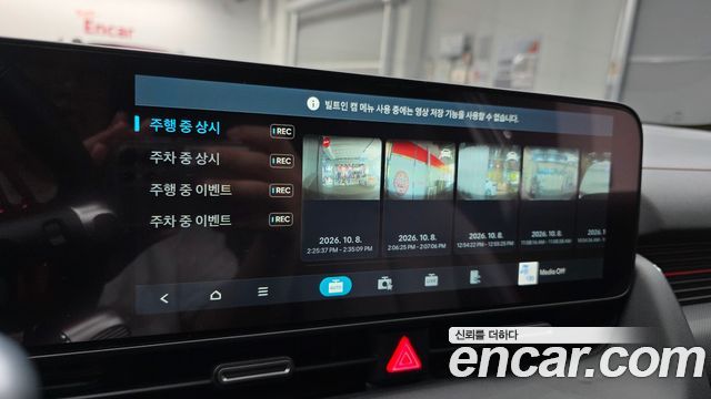 Hyundai Ioniq5 2025 — photo 26
