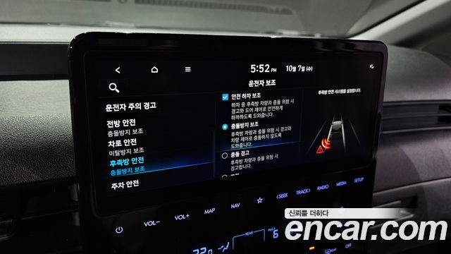 Hyundai Staria 2023 — photo 22