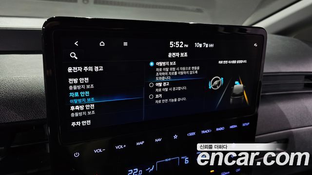 Hyundai Staria 2023 — photo 23
