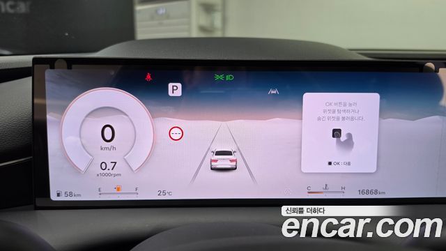 Genesis G80 2025 — photo 11