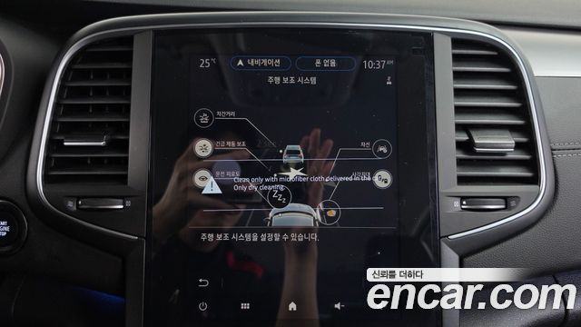 Renault Korea SM6 2023 — photo 33