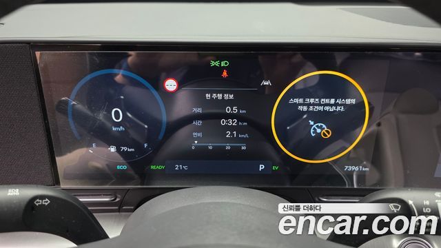 Hyundai Kona 2025 — photo 8
