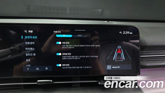 Hyundai Kona 2025 — photo 16
