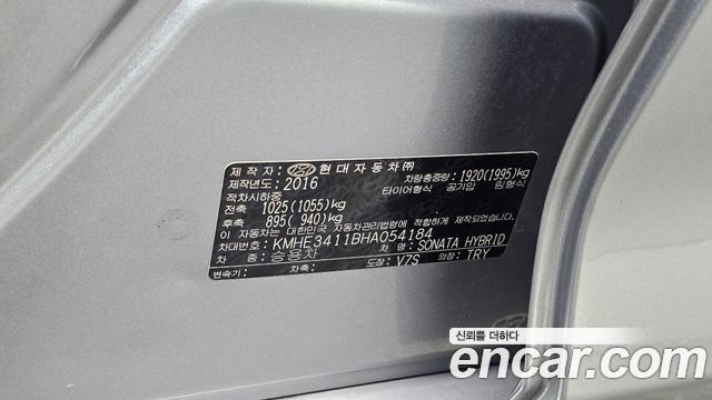 Hyundai Sonata 2017 — photo 31