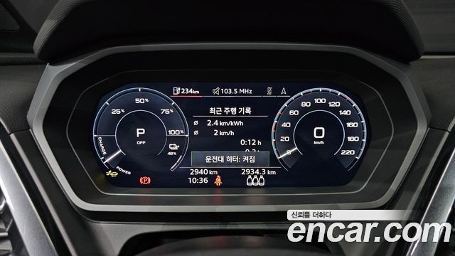 Audi Q4 e-tron 2026 — photo 11