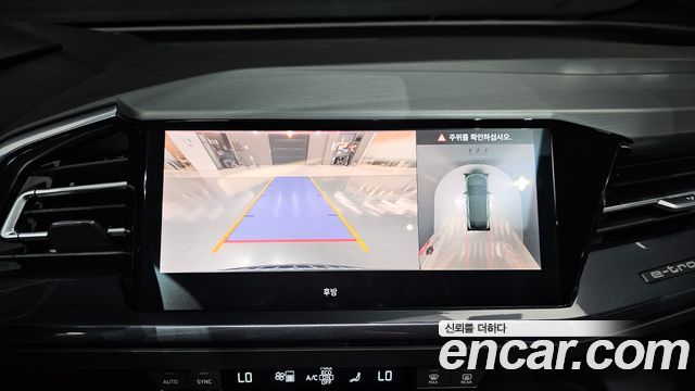 Audi Q4 e-tron 2026 — photo 21