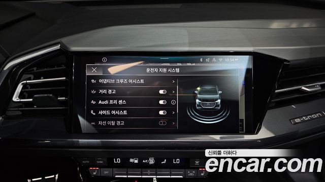 Audi Q4 e-tron 2026 — photo 22