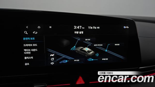 Hyundai AVANTE 2023 — photo 27