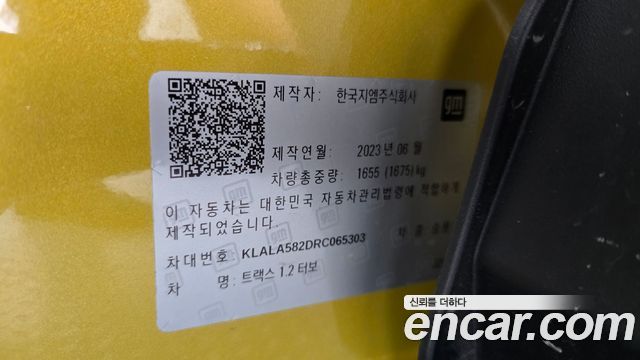 Chevrolet Korea Trax 2024 — photo 26