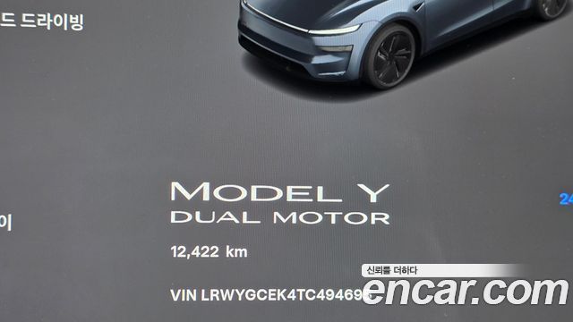 Tesla Model Y 2026 — photo 11