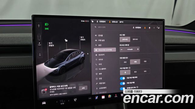 Tesla Model Y 2026 — photo 22