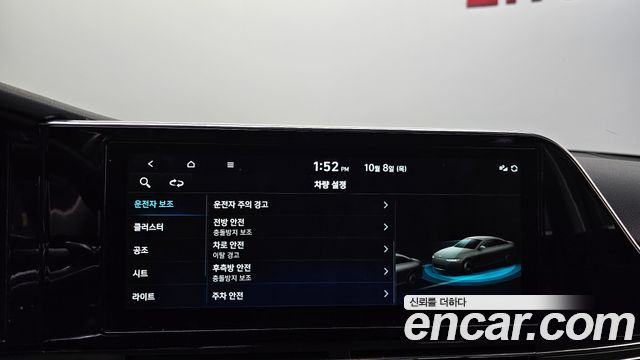 Hyundai Grandeur 2022 — photo 31