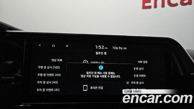 Hyundai Grandeur 2022 — photo 32