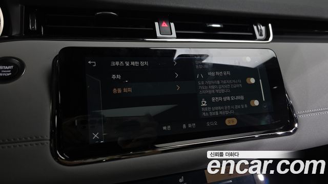 Land Rover Range Rover Evoque 2023 — photo 16