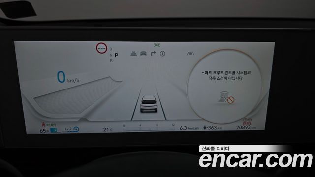 Hyundai Ioniq5 2022 — photo 8