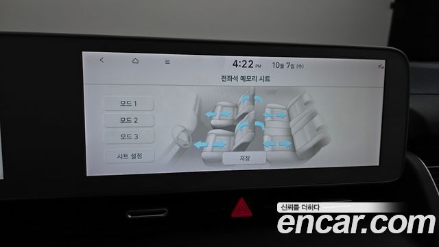 Hyundai Ioniq5 2022 — photo 17