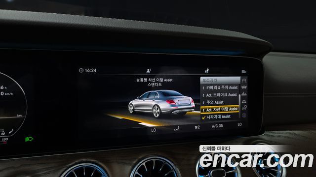 Mercedes-Benz E-Class 2018 — photo 21