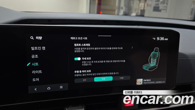 Kia Canival 2026 — photo 34