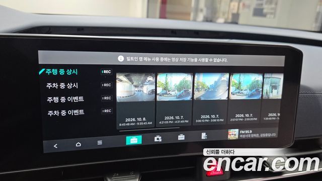 Kia Canival 2026 — photo 35