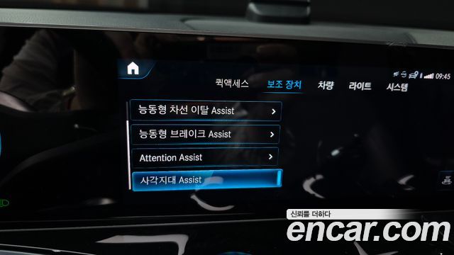 Mercedes-Benz GLB-Class 2020 — photo 22