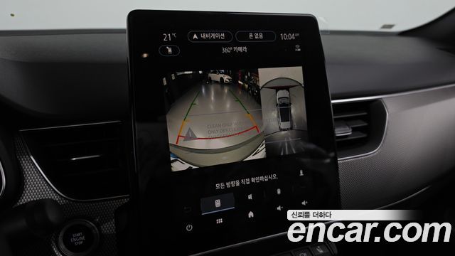 Renault Korea Arkana 2027 — photo 15