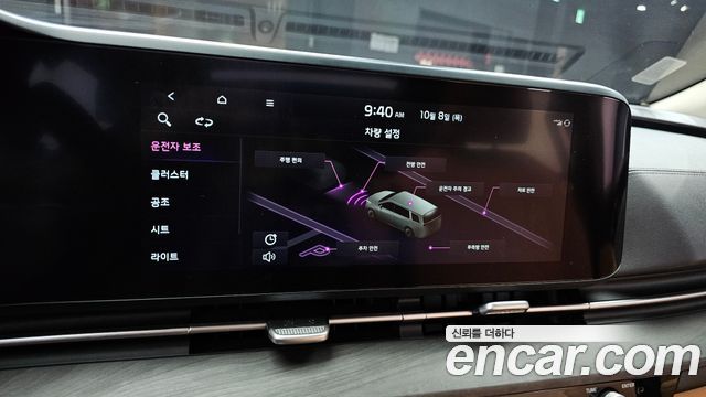 Kia Canival 2023 — photo 26