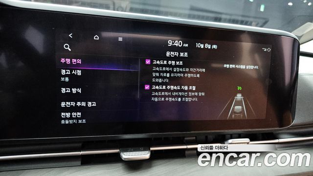 Kia Canival 2023 — photo 32