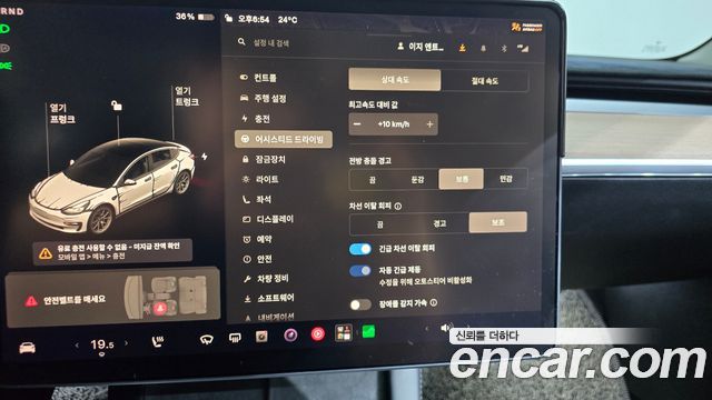 Tesla Model 3 2022 — photo 29