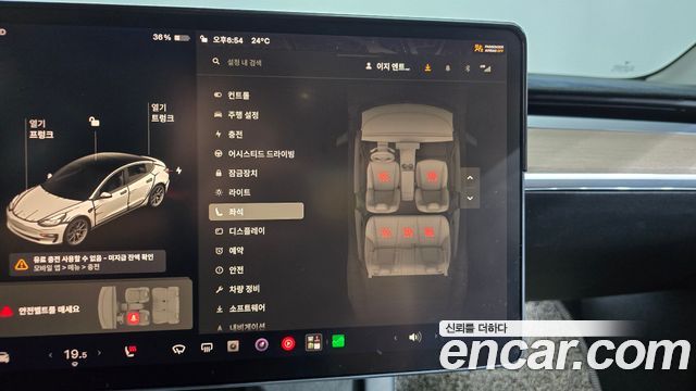 Tesla Model 3 2022 — photo 30