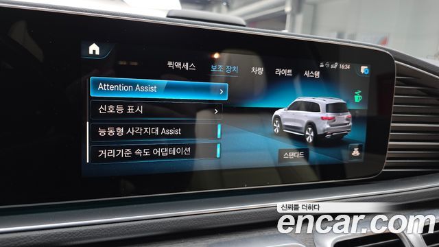 Mercedes-Benz GLS-Class 2022 — photo 25