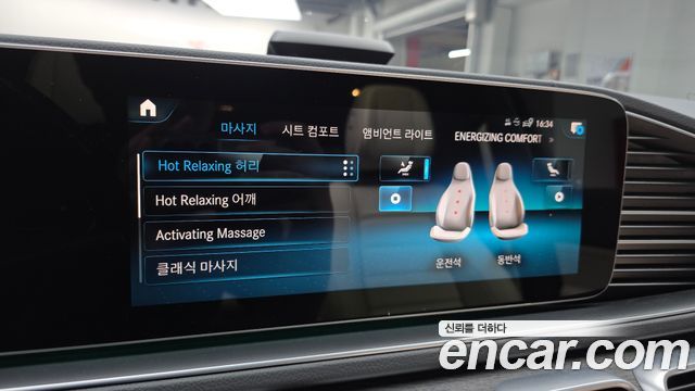 Mercedes-Benz GLS-Class 2022 — photo 26