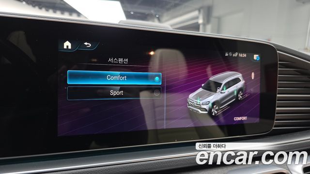 Mercedes-Benz GLS-Class 2022 — photo 27