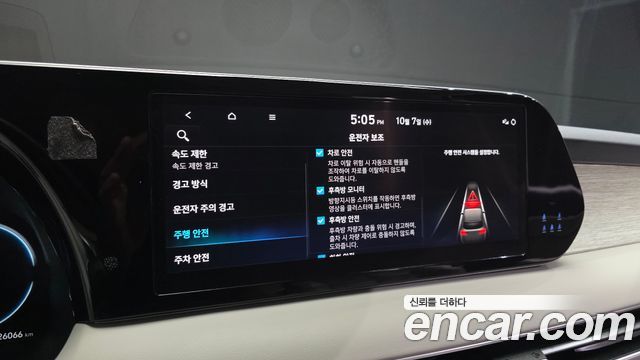 Hyundai Palisade 2023 — photo 17