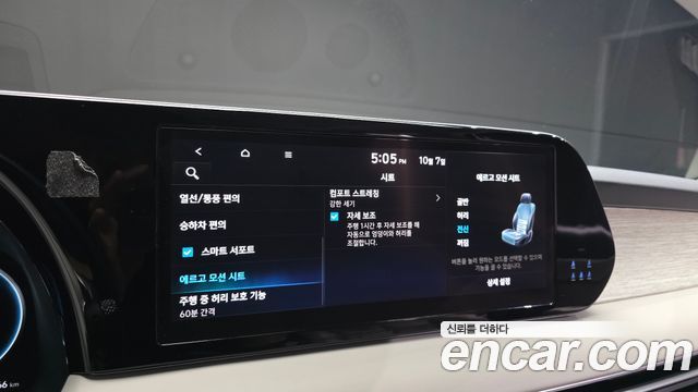 Hyundai Palisade 2023 — photo 18