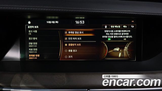 Genesis G90 2020 — photo 32